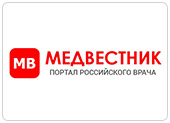 «Медвестник» - портал российского врача